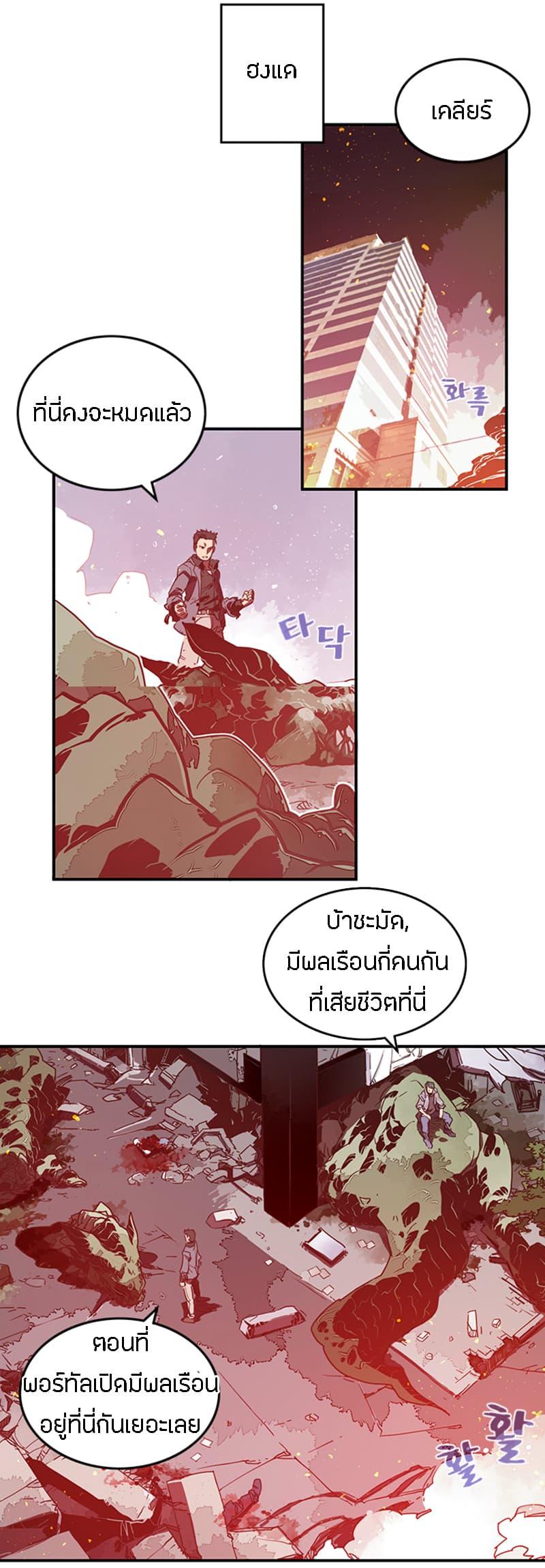 Manga-lc-com อ่านมังงะ อ่านการ์ตูน ออนไลน์ ฟรี I Am the Sorcerer King ตอนที่ 1 2 3 4 5 6 7 8 9 10 11 12 13 14 ฟรี ไม่มีโฆษณา Manga-lc - อ่าน มังงะ อ่าน การ์ตูน ออนไลน์ อ่านมังงะ ฟรี