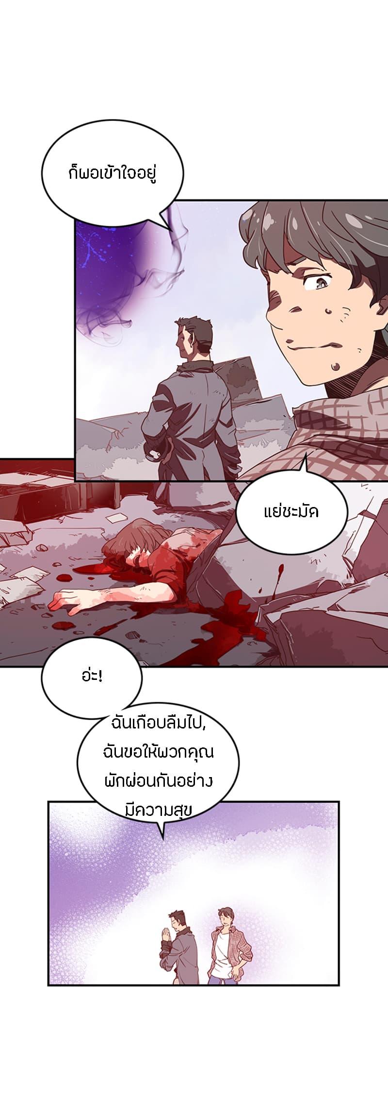 Manga-lc-com อ่านมังงะ อ่านการ์ตูน ออนไลน์ ฟรี I Am the Sorcerer King ตอนที่ 1 2 3 4 5 6 7 8 9 10 11 12 13 14 ฟรี ไม่มีโฆษณา Manga-lc - อ่าน มังงะ อ่าน การ์ตูน ออนไลน์ อ่านมังงะ ฟรี