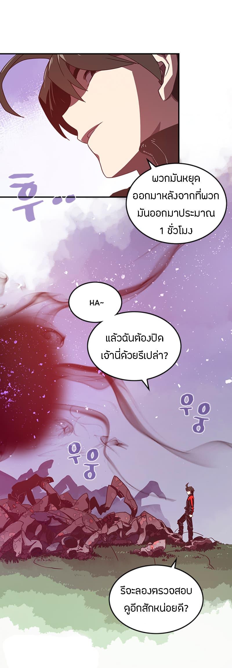 Manga-lc-com อ่านมังงะ อ่านการ์ตูน ออนไลน์ ฟรี I Am the Sorcerer King ตอนที่ 1 2 3 4 5 6 7 8 9 10 11 12 13 14 ฟรี ไม่มีโฆษณา Manga-lc - อ่าน มังงะ อ่าน การ์ตูน ออนไลน์ อ่านมังงะ ฟรี
