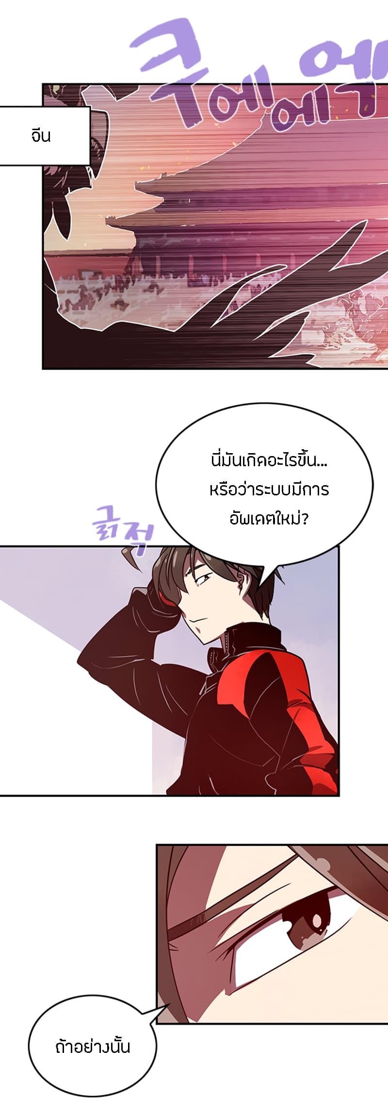 Manga-lc-com อ่านมังงะ อ่านการ์ตูน ออนไลน์ ฟรี I Am the Sorcerer King ตอนที่ 1 2 3 4 5 6 7 8 9 10 11 12 13 14 ฟรี ไม่มีโฆษณา Manga-lc - อ่าน มังงะ อ่าน การ์ตูน ออนไลน์ อ่านมังงะ ฟรี