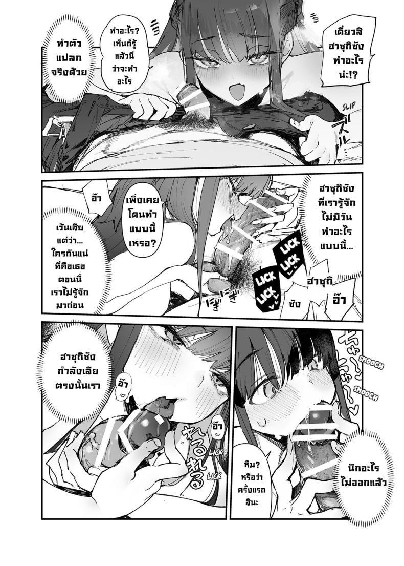 Doujin-Lc- อ่าน โดจิน มังฮวา เกาหลี ญี่ปุ่น จีน แปลไทย ผมจะช่วยเธอเอง! [Hyoco Road (Hyocorou)] Seiso x Hanten ~Onna Tomodachi ga Succubus ga Karada ni Nottorarete Mainichi Seiryoku Kyoukyuu saserareru Hanashi~ ตอนที่ 1 2 3 4 5 6 7 8 9 10 11 12 13 14 ฟรี ไม่มีโฆษณา อ่าน โดจิน Manhwa เกาหลี ญี่ปุ่น จีน เรามีครบ คัดมาให้เน้นๆ โดจิน 18+ รับประกันความฟินโดย  Doujin Lc
