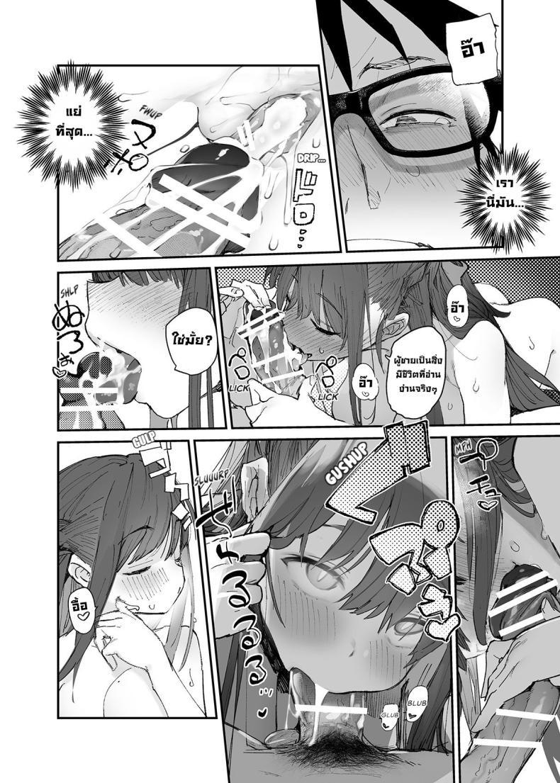 Doujin-Lc- อ่าน โดจิน มังฮวา เกาหลี ญี่ปุ่น จีน แปลไทย ผมจะช่วยเธอเอง! [Hyoco Road (Hyocorou)] Seiso x Hanten ~Onna Tomodachi ga Succubus ga Karada ni Nottorarete Mainichi Seiryoku Kyoukyuu saserareru Hanashi~ ตอนที่ 1 2 3 4 5 6 7 8 9 10 11 12 13 14 ฟรี ไม่มีโฆษณา อ่าน โดจิน Manhwa เกาหลี ญี่ปุ่น จีน เรามีครบ คัดมาให้เน้นๆ โดจิน 18+ รับประกันความฟินโดย  Doujin Lc