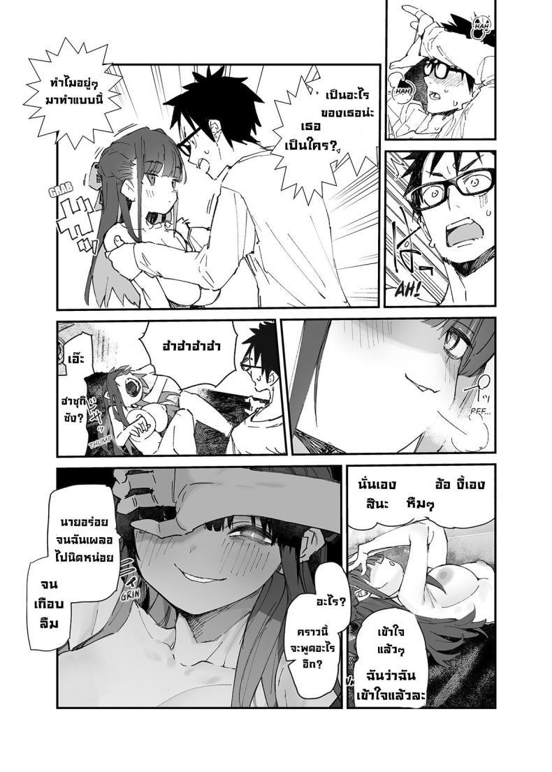Doujin-Lc- อ่าน โดจิน มังฮวา เกาหลี ญี่ปุ่น จีน แปลไทย ผมจะช่วยเธอเอง! [Hyoco Road (Hyocorou)] Seiso x Hanten ~Onna Tomodachi ga Succubus ga Karada ni Nottorarete Mainichi Seiryoku Kyoukyuu saserareru Hanashi~ ตอนที่ 1 2 3 4 5 6 7 8 9 10 11 12 13 14 ฟรี ไม่มีโฆษณา อ่าน โดจิน Manhwa เกาหลี ญี่ปุ่น จีน เรามีครบ คัดมาให้เน้นๆ โดจิน 18+ รับประกันความฟินโดย  Doujin Lc