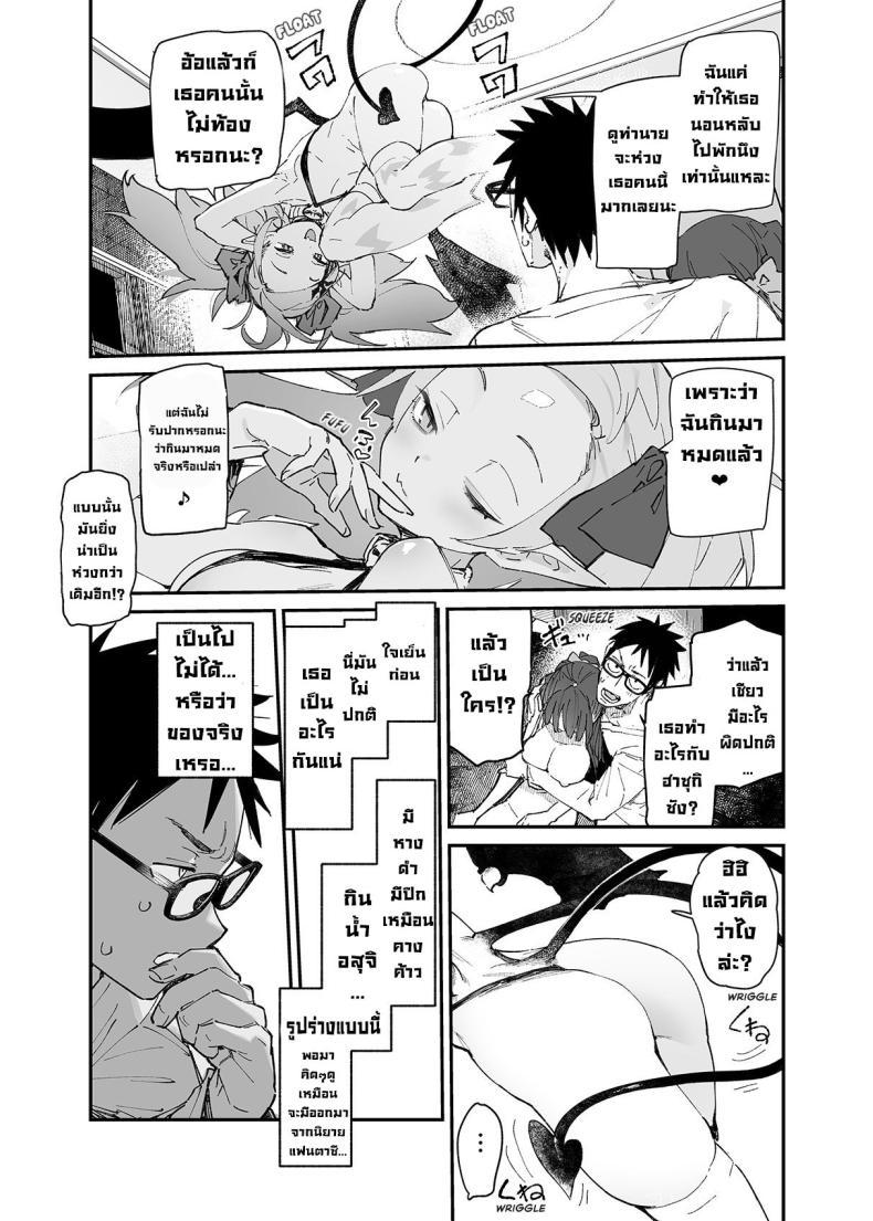 Doujin-Lc- อ่าน โดจิน มังฮวา เกาหลี ญี่ปุ่น จีน แปลไทย ผมจะช่วยเธอเอง! [Hyoco Road (Hyocorou)] Seiso x Hanten ~Onna Tomodachi ga Succubus ga Karada ni Nottorarete Mainichi Seiryoku Kyoukyuu saserareru Hanashi~ ตอนที่ 1 2 3 4 5 6 7 8 9 10 11 12 13 14 ฟรี ไม่มีโฆษณา อ่าน โดจิน Manhwa เกาหลี ญี่ปุ่น จีน เรามีครบ คัดมาให้เน้นๆ โดจิน 18+ รับประกันความฟินโดย  Doujin Lc