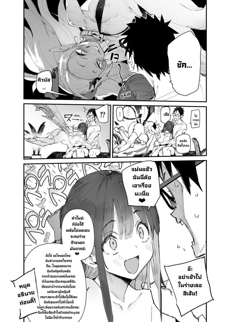 Doujin-Lc- อ่าน โดจิน มังฮวา เกาหลี ญี่ปุ่น จีน แปลไทย ผมจะช่วยเธอเอง! [Hyoco Road (Hyocorou)] Seiso x Hanten ~Onna Tomodachi ga Succubus ga Karada ni Nottorarete Mainichi Seiryoku Kyoukyuu saserareru Hanashi~ ตอนที่ 1 2 3 4 5 6 7 8 9 10 11 12 13 14 ฟรี ไม่มีโฆษณา อ่าน โดจิน Manhwa เกาหลี ญี่ปุ่น จีน เรามีครบ คัดมาให้เน้นๆ โดจิน 18+ รับประกันความฟินโดย  Doujin Lc