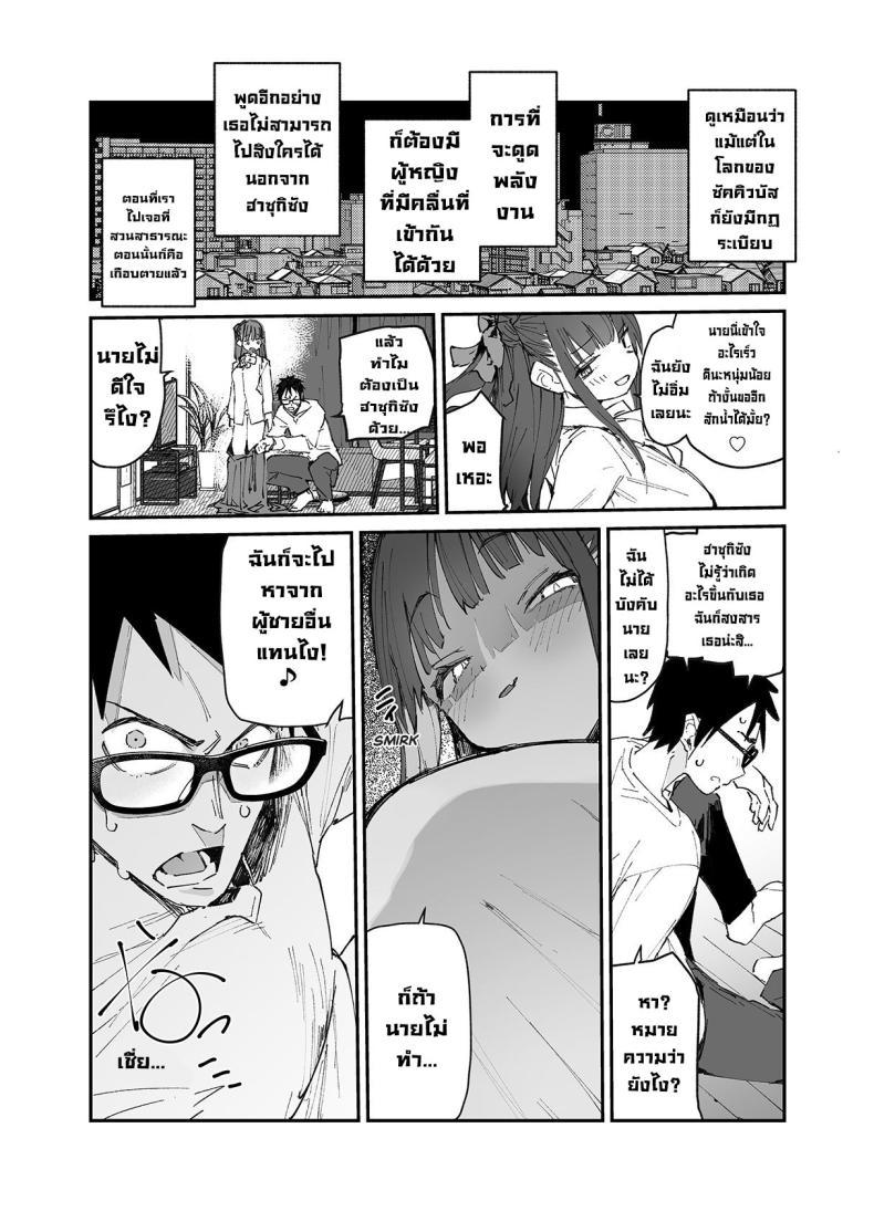 Doujin-Lc- อ่าน โดจิน มังฮวา เกาหลี ญี่ปุ่น จีน แปลไทย ผมจะช่วยเธอเอง! [Hyoco Road (Hyocorou)] Seiso x Hanten ~Onna Tomodachi ga Succubus ga Karada ni Nottorarete Mainichi Seiryoku Kyoukyuu saserareru Hanashi~ ตอนที่ 1 2 3 4 5 6 7 8 9 10 11 12 13 14 ฟรี ไม่มีโฆษณา อ่าน โดจิน Manhwa เกาหลี ญี่ปุ่น จีน เรามีครบ คัดมาให้เน้นๆ โดจิน 18+ รับประกันความฟินโดย  Doujin Lc