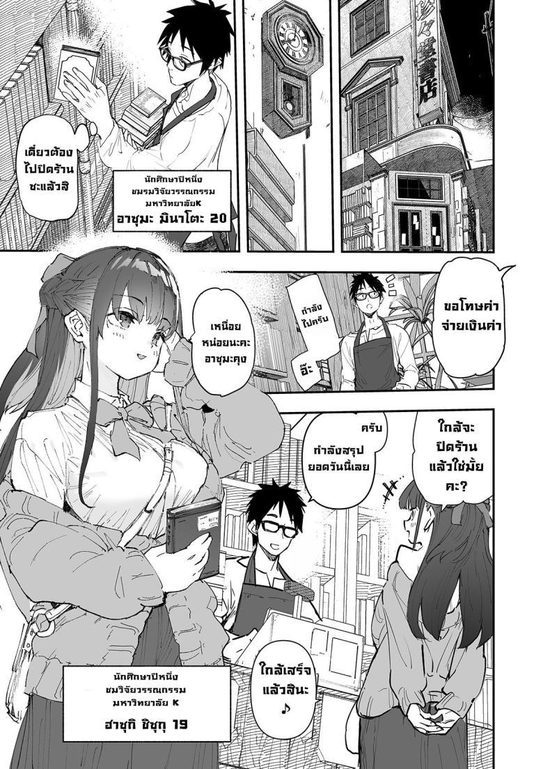 Doujin-Lc- อ่าน โดจิน มังฮวา เกาหลี ญี่ปุ่น จีน แปลไทย ผมจะช่วยเธอเอง! [Hyoco Road (Hyocorou)] Seiso x Hanten ~Onna Tomodachi ga Succubus ga Karada ni Nottorarete Mainichi Seiryoku Kyoukyuu saserareru Hanashi~ ตอนที่ 1 2 3 4 5 6 7 8 9 10 11 12 13 14 ฟรี ไม่มีโฆษณา อ่าน โดจิน Manhwa เกาหลี ญี่ปุ่น จีน เรามีครบ คัดมาให้เน้นๆ โดจิน 18+ รับประกันความฟินโดย  Doujin Lc