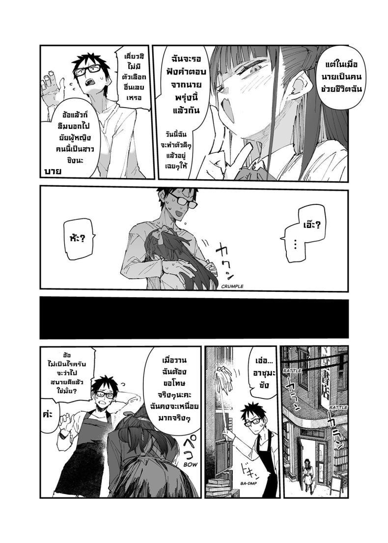 Doujin-Lc- อ่าน โดจิน มังฮวา เกาหลี ญี่ปุ่น จีน แปลไทย ผมจะช่วยเธอเอง! [Hyoco Road (Hyocorou)] Seiso x Hanten ~Onna Tomodachi ga Succubus ga Karada ni Nottorarete Mainichi Seiryoku Kyoukyuu saserareru Hanashi~ ตอนที่ 1 2 3 4 5 6 7 8 9 10 11 12 13 14 ฟรี ไม่มีโฆษณา อ่าน โดจิน Manhwa เกาหลี ญี่ปุ่น จีน เรามีครบ คัดมาให้เน้นๆ โดจิน 18+ รับประกันความฟินโดย  Doujin Lc
