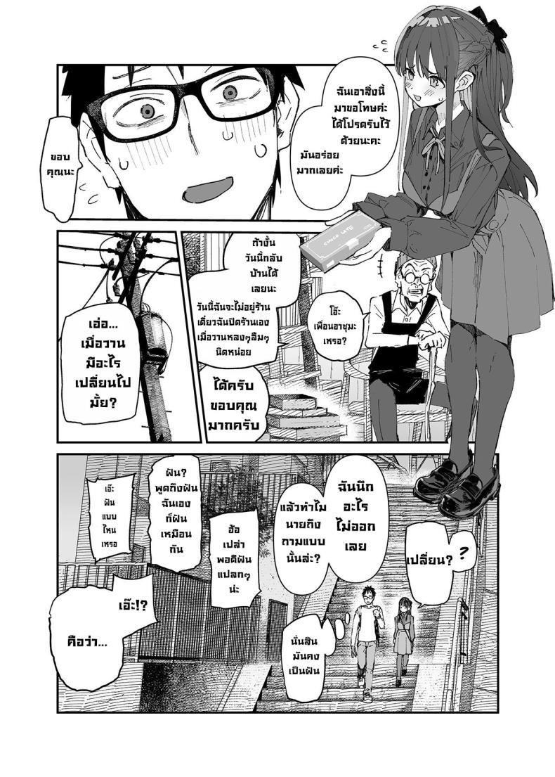 Doujin-Lc- อ่าน โดจิน มังฮวา เกาหลี ญี่ปุ่น จีน แปลไทย ผมจะช่วยเธอเอง! [Hyoco Road (Hyocorou)] Seiso x Hanten ~Onna Tomodachi ga Succubus ga Karada ni Nottorarete Mainichi Seiryoku Kyoukyuu saserareru Hanashi~ ตอนที่ 1 2 3 4 5 6 7 8 9 10 11 12 13 14 ฟรี ไม่มีโฆษณา อ่าน โดจิน Manhwa เกาหลี ญี่ปุ่น จีน เรามีครบ คัดมาให้เน้นๆ โดจิน 18+ รับประกันความฟินโดย  Doujin Lc