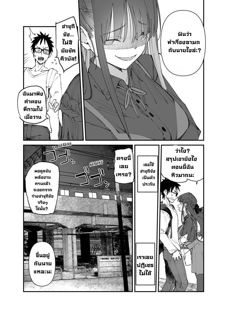 Doujin-Lc- อ่าน โดจิน มังฮวา เกาหลี ญี่ปุ่น จีน แปลไทย ผมจะช่วยเธอเอง! [Hyoco Road (Hyocorou)] Seiso x Hanten ~Onna Tomodachi ga Succubus ga Karada ni Nottorarete Mainichi Seiryoku Kyoukyuu saserareru Hanashi~ ตอนที่ 1 2 3 4 5 6 7 8 9 10 11 12 13 14 ฟรี ไม่มีโฆษณา อ่าน โดจิน Manhwa เกาหลี ญี่ปุ่น จีน เรามีครบ คัดมาให้เน้นๆ โดจิน 18+ รับประกันความฟินโดย  Doujin Lc