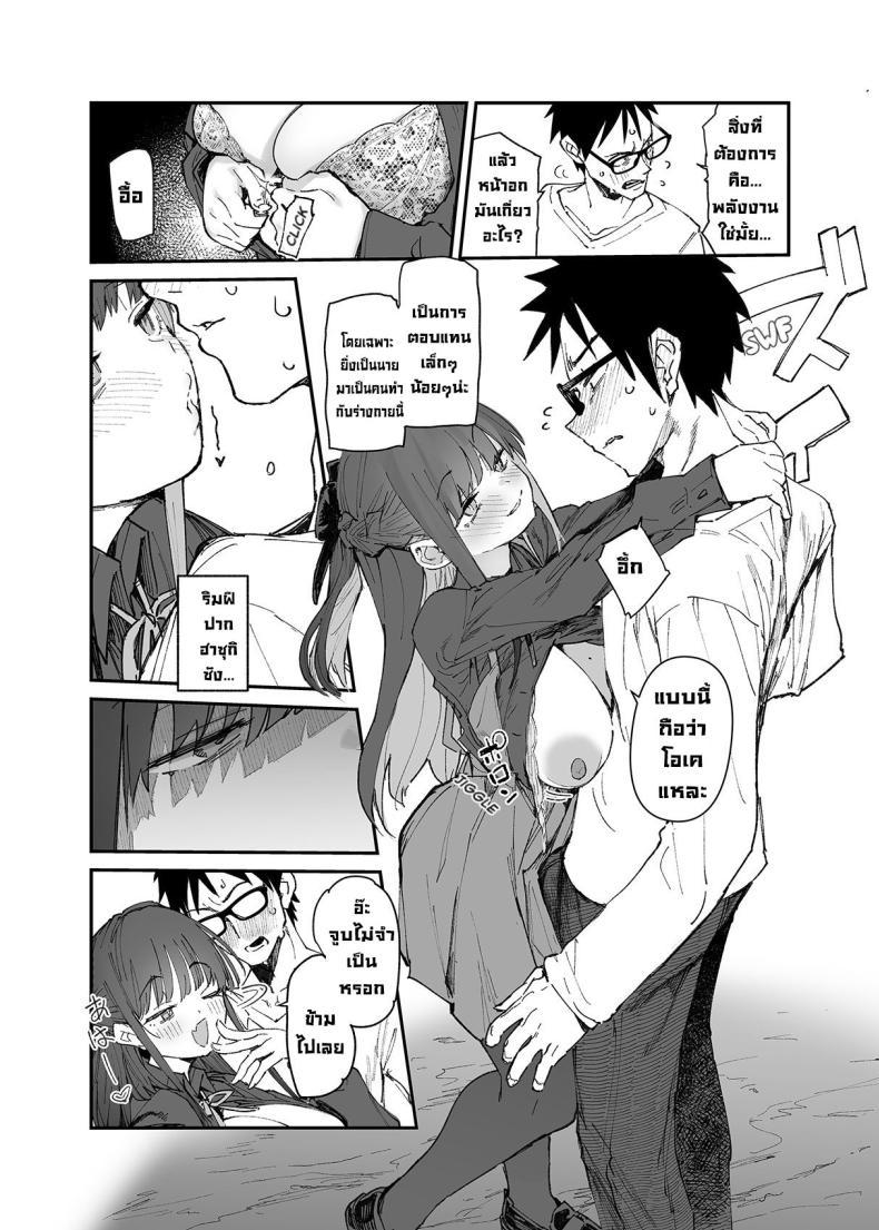 Doujin-Lc- อ่าน โดจิน มังฮวา เกาหลี ญี่ปุ่น จีน แปลไทย ผมจะช่วยเธอเอง! [Hyoco Road (Hyocorou)] Seiso x Hanten ~Onna Tomodachi ga Succubus ga Karada ni Nottorarete Mainichi Seiryoku Kyoukyuu saserareru Hanashi~ ตอนที่ 1 2 3 4 5 6 7 8 9 10 11 12 13 14 ฟรี ไม่มีโฆษณา อ่าน โดจิน Manhwa เกาหลี ญี่ปุ่น จีน เรามีครบ คัดมาให้เน้นๆ โดจิน 18+ รับประกันความฟินโดย  Doujin Lc