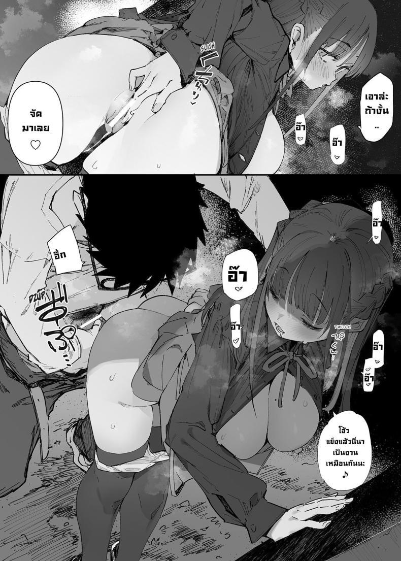 Doujin-Lc- อ่าน โดจิน มังฮวา เกาหลี ญี่ปุ่น จีน แปลไทย ผมจะช่วยเธอเอง! [Hyoco Road (Hyocorou)] Seiso x Hanten ~Onna Tomodachi ga Succubus ga Karada ni Nottorarete Mainichi Seiryoku Kyoukyuu saserareru Hanashi~ ตอนที่ 1 2 3 4 5 6 7 8 9 10 11 12 13 14 ฟรี ไม่มีโฆษณา อ่าน โดจิน Manhwa เกาหลี ญี่ปุ่น จีน เรามีครบ คัดมาให้เน้นๆ โดจิน 18+ รับประกันความฟินโดย  Doujin Lc