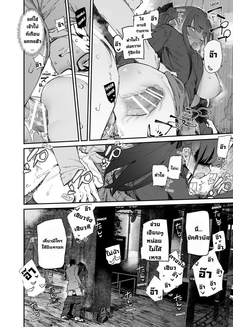 Doujin-Lc- อ่าน โดจิน มังฮวา เกาหลี ญี่ปุ่น จีน แปลไทย ผมจะช่วยเธอเอง! [Hyoco Road (Hyocorou)] Seiso x Hanten ~Onna Tomodachi ga Succubus ga Karada ni Nottorarete Mainichi Seiryoku Kyoukyuu saserareru Hanashi~ ตอนที่ 1 2 3 4 5 6 7 8 9 10 11 12 13 14 ฟรี ไม่มีโฆษณา อ่าน โดจิน Manhwa เกาหลี ญี่ปุ่น จีน เรามีครบ คัดมาให้เน้นๆ โดจิน 18+ รับประกันความฟินโดย  Doujin Lc