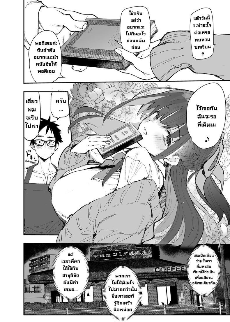 Doujin-Lc- อ่าน โดจิน มังฮวา เกาหลี ญี่ปุ่น จีน แปลไทย ผมจะช่วยเธอเอง! [Hyoco Road (Hyocorou)] Seiso x Hanten ~Onna Tomodachi ga Succubus ga Karada ni Nottorarete Mainichi Seiryoku Kyoukyuu saserareru Hanashi~ ตอนที่ 1 2 3 4 5 6 7 8 9 10 11 12 13 14 ฟรี ไม่มีโฆษณา อ่าน โดจิน Manhwa เกาหลี ญี่ปุ่น จีน เรามีครบ คัดมาให้เน้นๆ โดจิน 18+ รับประกันความฟินโดย  Doujin Lc