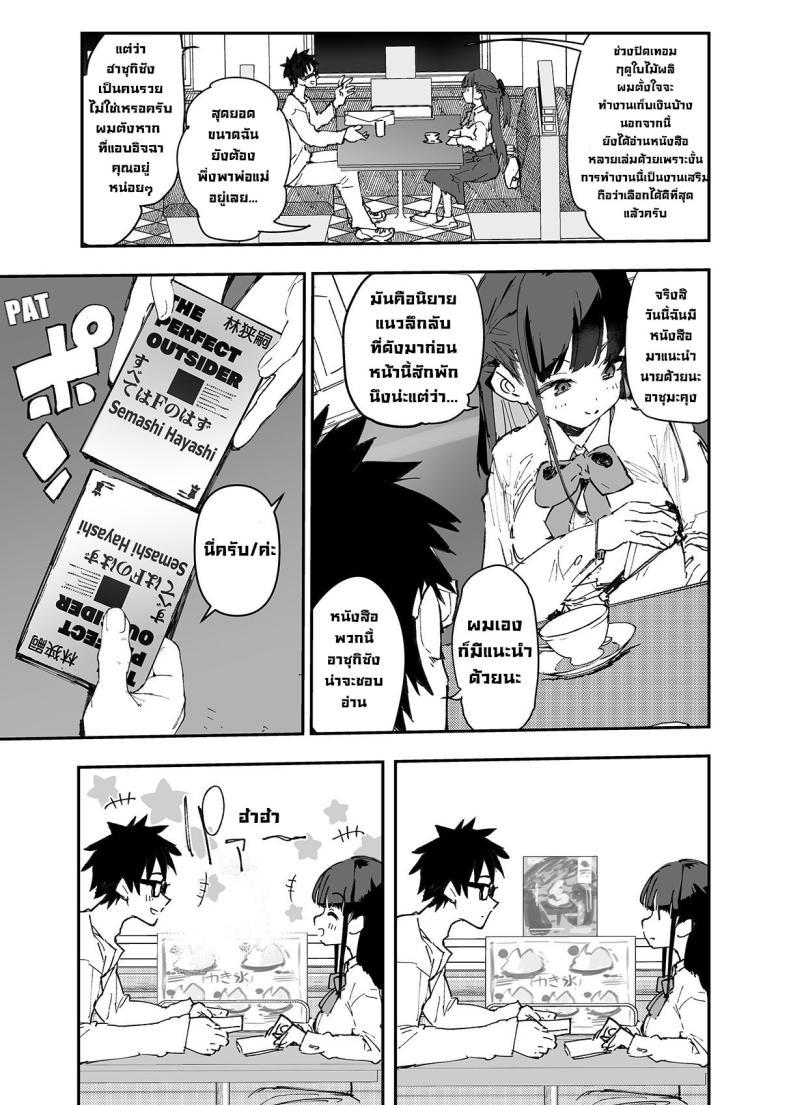 Doujin-Lc- อ่าน โดจิน มังฮวา เกาหลี ญี่ปุ่น จีน แปลไทย ผมจะช่วยเธอเอง! [Hyoco Road (Hyocorou)] Seiso x Hanten ~Onna Tomodachi ga Succubus ga Karada ni Nottorarete Mainichi Seiryoku Kyoukyuu saserareru Hanashi~ ตอนที่ 1 2 3 4 5 6 7 8 9 10 11 12 13 14 ฟรี ไม่มีโฆษณา อ่าน โดจิน Manhwa เกาหลี ญี่ปุ่น จีน เรามีครบ คัดมาให้เน้นๆ โดจิน 18+ รับประกันความฟินโดย  Doujin Lc