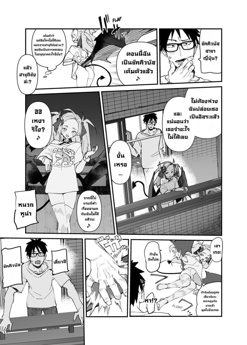 Doujin-Lc- อ่าน โดจิน มังฮวา เกาหลี ญี่ปุ่น จีน แปลไทย ผมจะช่วยเธอเอง! [Hyoco Road (Hyocorou)] Seiso x Hanten ~Onna Tomodachi ga Succubus ga Karada ni Nottorarete Mainichi Seiryoku Kyoukyuu saserareru Hanashi~ ตอนที่ 1 2 3 4 5 6 7 8 9 10 11 12 13 14 ฟรี ไม่มีโฆษณา อ่าน โดจิน Manhwa เกาหลี ญี่ปุ่น จีน เรามีครบ คัดมาให้เน้นๆ โดจิน 18+ รับประกันความฟินโดย  Doujin Lc