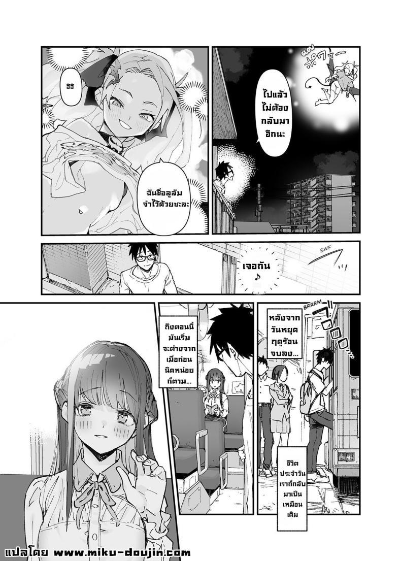 Doujin-Lc- อ่าน โดจิน มังฮวา เกาหลี ญี่ปุ่น จีน แปลไทย ผมจะช่วยเธอเอง! [Hyoco Road (Hyocorou)] Seiso x Hanten ~Onna Tomodachi ga Succubus ga Karada ni Nottorarete Mainichi Seiryoku Kyoukyuu saserareru Hanashi~ ตอนที่ 1 2 3 4 5 6 7 8 9 10 11 12 13 14 ฟรี ไม่มีโฆษณา อ่าน โดจิน Manhwa เกาหลี ญี่ปุ่น จีน เรามีครบ คัดมาให้เน้นๆ โดจิน 18+ รับประกันความฟินโดย  Doujin Lc