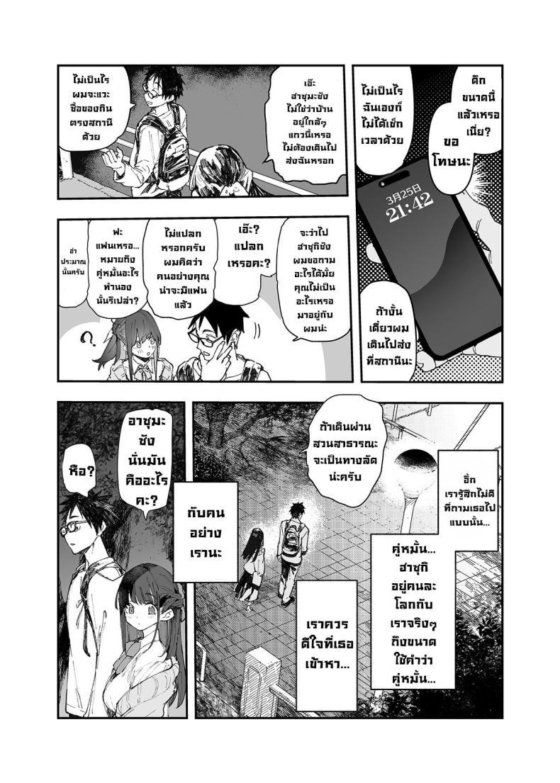 Doujin-Lc- อ่าน โดจิน มังฮวา เกาหลี ญี่ปุ่น จีน แปลไทย ผมจะช่วยเธอเอง! [Hyoco Road (Hyocorou)] Seiso x Hanten ~Onna Tomodachi ga Succubus ga Karada ni Nottorarete Mainichi Seiryoku Kyoukyuu saserareru Hanashi~ ตอนที่ 1 2 3 4 5 6 7 8 9 10 11 12 13 14 ฟรี ไม่มีโฆษณา อ่าน โดจิน Manhwa เกาหลี ญี่ปุ่น จีน เรามีครบ คัดมาให้เน้นๆ โดจิน 18+ รับประกันความฟินโดย  Doujin Lc