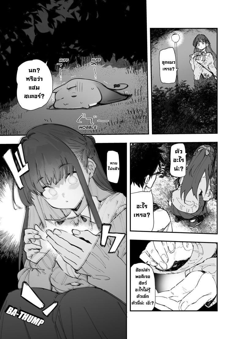 Doujin-Lc- อ่าน โดจิน มังฮวา เกาหลี ญี่ปุ่น จีน แปลไทย ผมจะช่วยเธอเอง! [Hyoco Road (Hyocorou)] Seiso x Hanten ~Onna Tomodachi ga Succubus ga Karada ni Nottorarete Mainichi Seiryoku Kyoukyuu saserareru Hanashi~ ตอนที่ 1 2 3 4 5 6 7 8 9 10 11 12 13 14 ฟรี ไม่มีโฆษณา อ่าน โดจิน Manhwa เกาหลี ญี่ปุ่น จีน เรามีครบ คัดมาให้เน้นๆ โดจิน 18+ รับประกันความฟินโดย  Doujin Lc