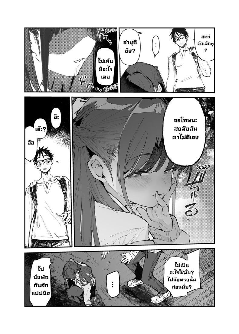 Doujin-Lc- อ่าน โดจิน มังฮวา เกาหลี ญี่ปุ่น จีน แปลไทย ผมจะช่วยเธอเอง! [Hyoco Road (Hyocorou)] Seiso x Hanten ~Onna Tomodachi ga Succubus ga Karada ni Nottorarete Mainichi Seiryoku Kyoukyuu saserareru Hanashi~ ตอนที่ 1 2 3 4 5 6 7 8 9 10 11 12 13 14 ฟรี ไม่มีโฆษณา อ่าน โดจิน Manhwa เกาหลี ญี่ปุ่น จีน เรามีครบ คัดมาให้เน้นๆ โดจิน 18+ รับประกันความฟินโดย  Doujin Lc