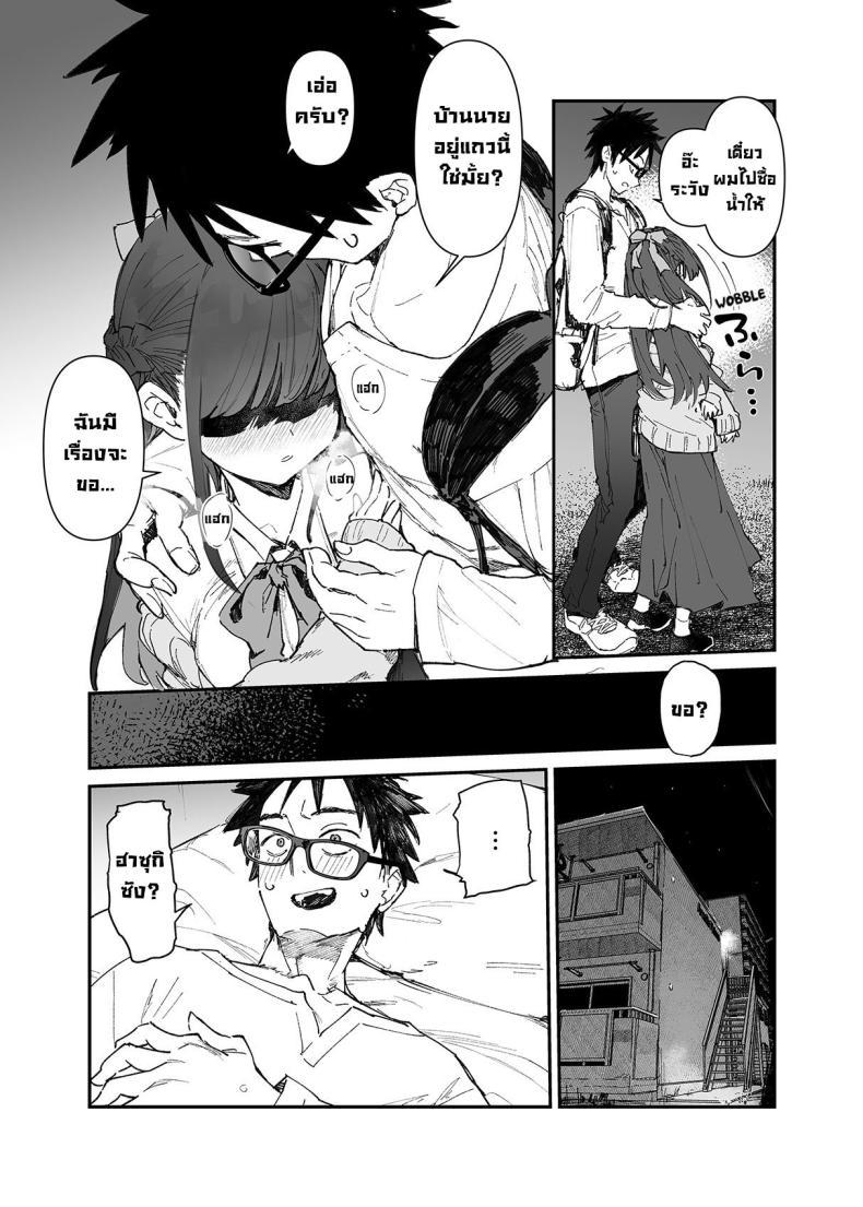 Doujin-Lc- อ่าน โดจิน มังฮวา เกาหลี ญี่ปุ่น จีน แปลไทย ผมจะช่วยเธอเอง! [Hyoco Road (Hyocorou)] Seiso x Hanten ~Onna Tomodachi ga Succubus ga Karada ni Nottorarete Mainichi Seiryoku Kyoukyuu saserareru Hanashi~ ตอนที่ 1 2 3 4 5 6 7 8 9 10 11 12 13 14 ฟรี ไม่มีโฆษณา อ่าน โดจิน Manhwa เกาหลี ญี่ปุ่น จีน เรามีครบ คัดมาให้เน้นๆ โดจิน 18+ รับประกันความฟินโดย  Doujin Lc