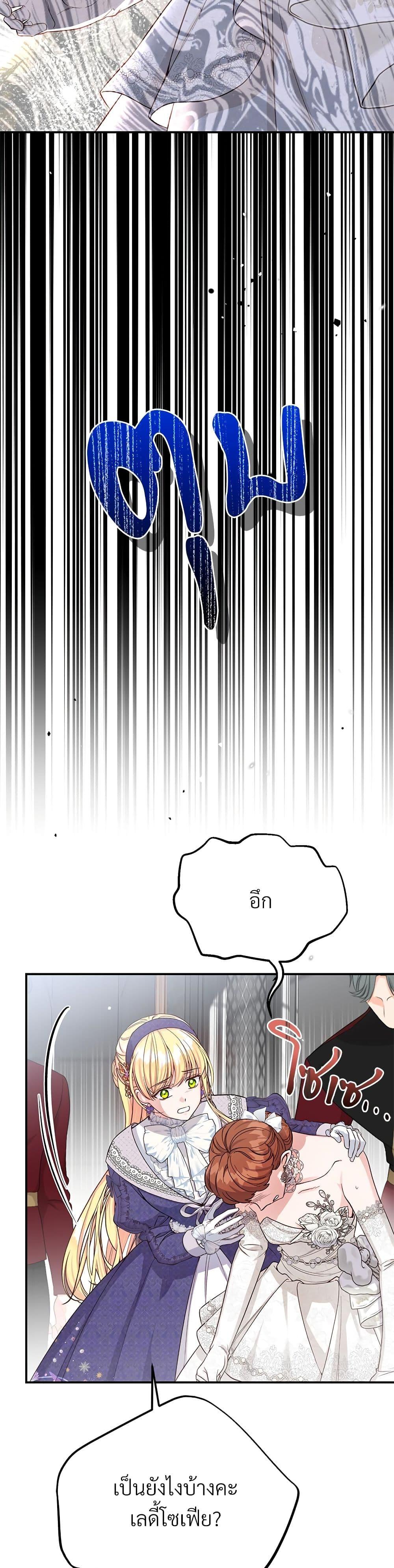 Manga-lc-com อ่านมังงะ อ่านการ์ตูน ออนไลน์ ฟรี The Little Princess and Her Monster Prince ตอนที่ 1 2 3 4 5 6 7 8 9 10 11 12 13 14 ฟรี ไม่มีโฆษณา Manga-lc - อ่าน มังงะ อ่าน การ์ตูน ออนไลน์ อ่านมังงะ ฟรี