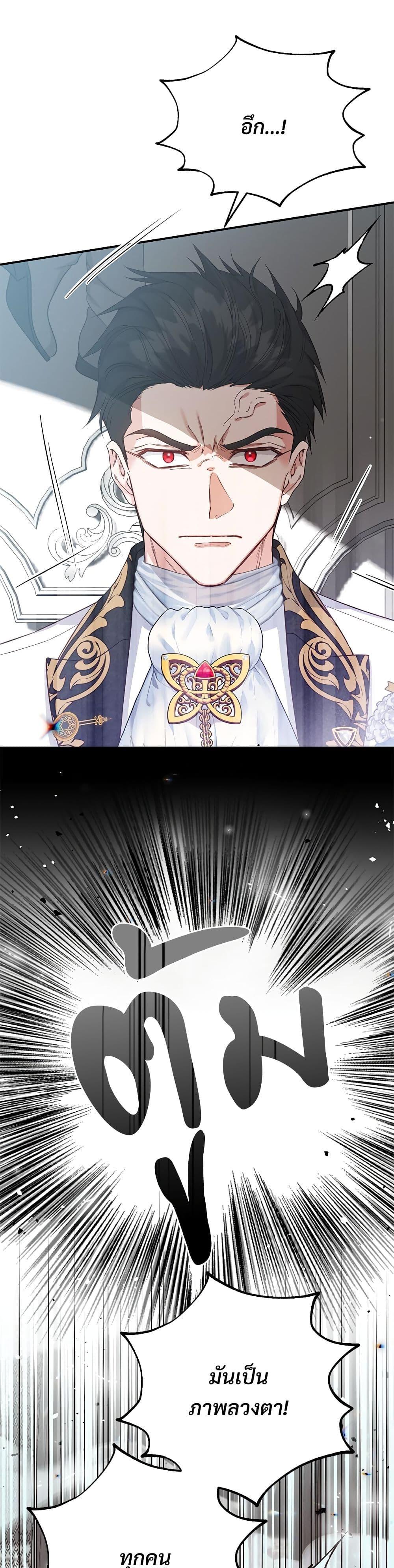 Manga-lc-com อ่านมังงะ อ่านการ์ตูน ออนไลน์ ฟรี The Little Princess and Her Monster Prince ตอนที่ 1 2 3 4 5 6 7 8 9 10 11 12 13 14 ฟรี ไม่มีโฆษณา Manga-lc - อ่าน มังงะ อ่าน การ์ตูน ออนไลน์ อ่านมังงะ ฟรี