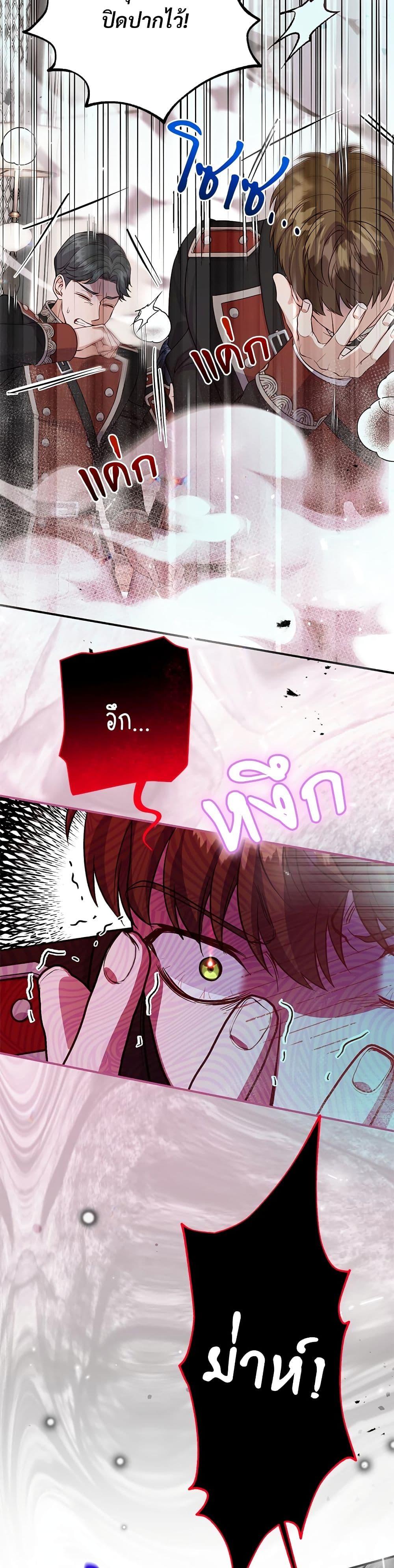 Manga-lc-com อ่านมังงะ อ่านการ์ตูน ออนไลน์ ฟรี The Little Princess and Her Monster Prince ตอนที่ 1 2 3 4 5 6 7 8 9 10 11 12 13 14 ฟรี ไม่มีโฆษณา Manga-lc - อ่าน มังงะ อ่าน การ์ตูน ออนไลน์ อ่านมังงะ ฟรี