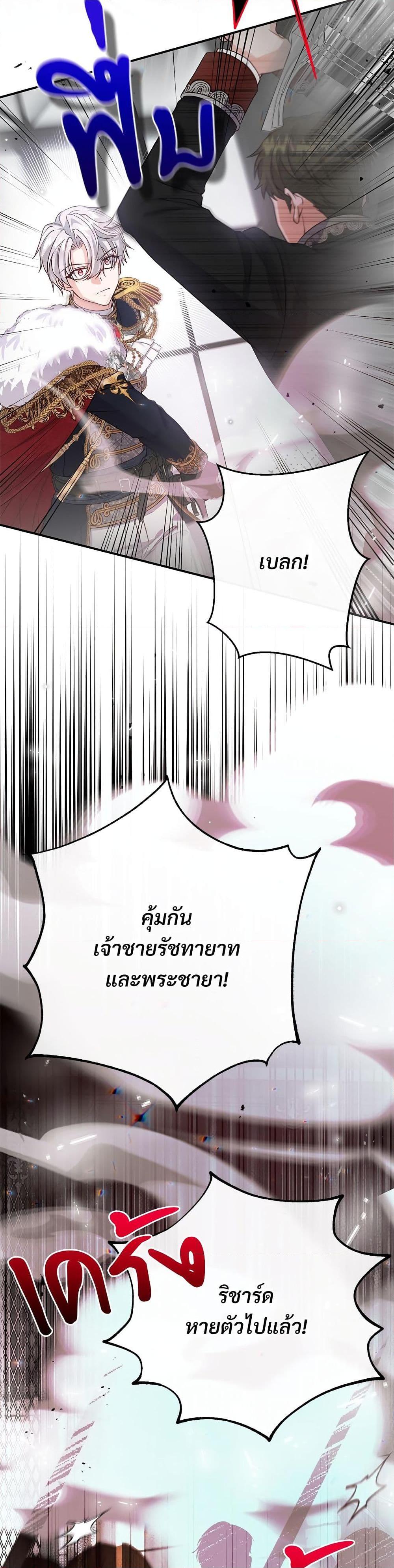Manga-lc-com อ่านมังงะ อ่านการ์ตูน ออนไลน์ ฟรี The Little Princess and Her Monster Prince ตอนที่ 1 2 3 4 5 6 7 8 9 10 11 12 13 14 ฟรี ไม่มีโฆษณา Manga-lc - อ่าน มังงะ อ่าน การ์ตูน ออนไลน์ อ่านมังงะ ฟรี