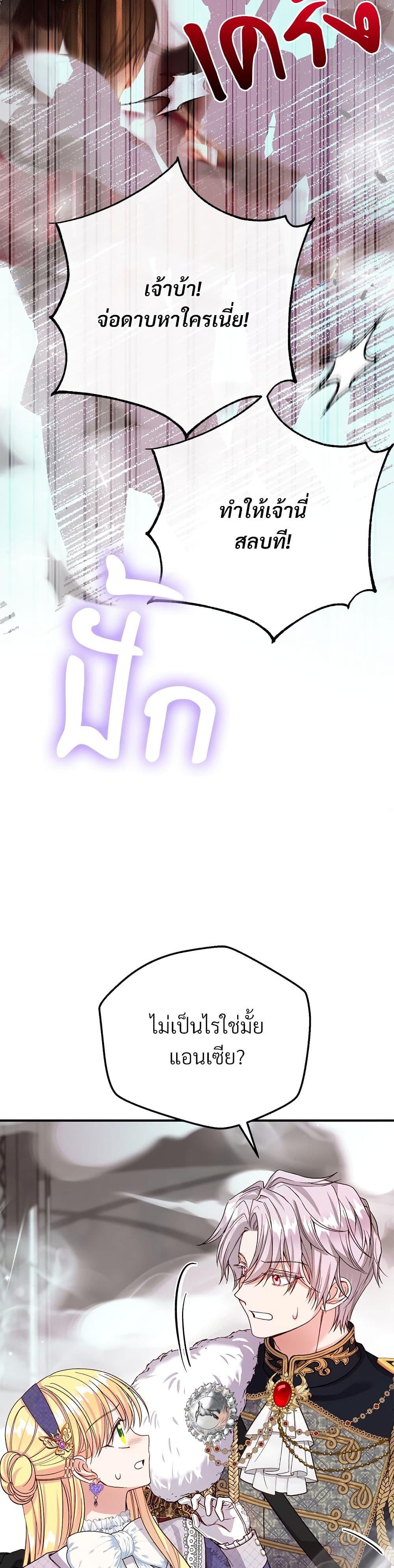 Manga-lc-com อ่านมังงะ อ่านการ์ตูน ออนไลน์ ฟรี The Little Princess and Her Monster Prince ตอนที่ 1 2 3 4 5 6 7 8 9 10 11 12 13 14 ฟรี ไม่มีโฆษณา Manga-lc - อ่าน มังงะ อ่าน การ์ตูน ออนไลน์ อ่านมังงะ ฟรี