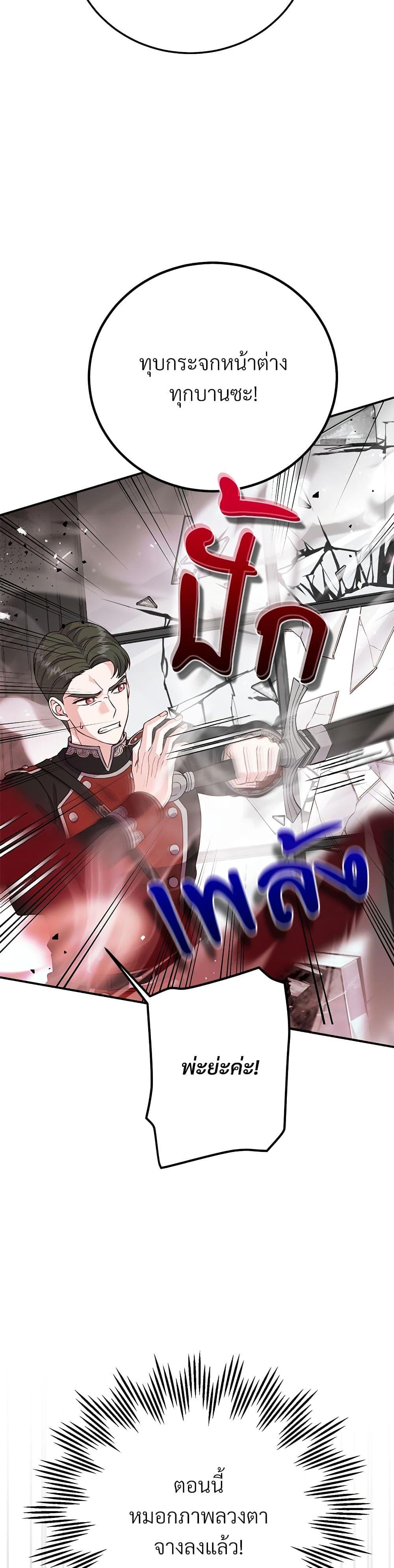 Manga-lc-com อ่านมังงะ อ่านการ์ตูน ออนไลน์ ฟรี The Little Princess and Her Monster Prince ตอนที่ 1 2 3 4 5 6 7 8 9 10 11 12 13 14 ฟรี ไม่มีโฆษณา Manga-lc - อ่าน มังงะ อ่าน การ์ตูน ออนไลน์ อ่านมังงะ ฟรี