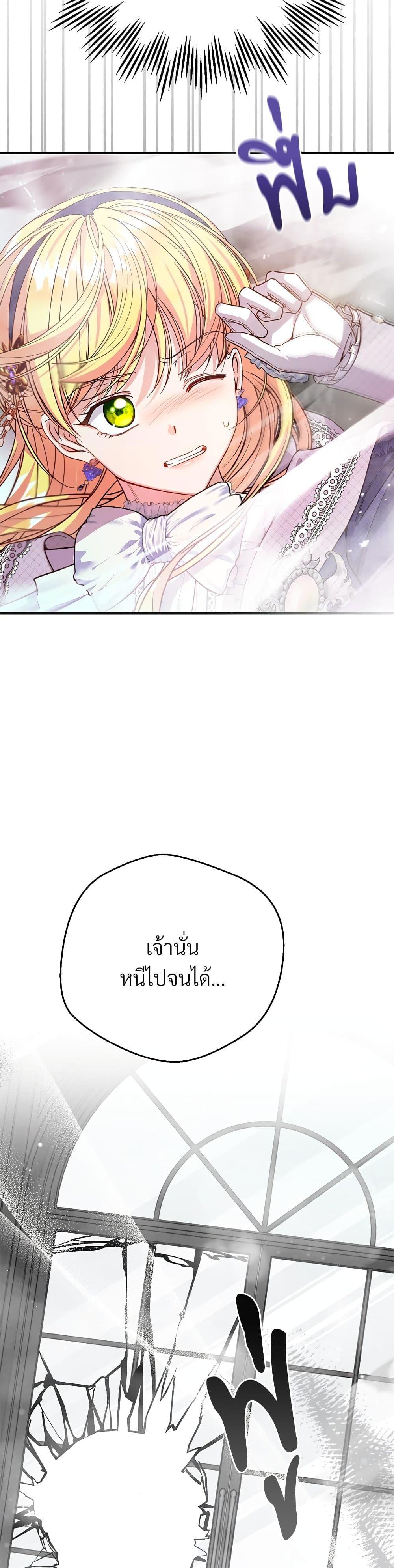 Manga-lc-com อ่านมังงะ อ่านการ์ตูน ออนไลน์ ฟรี The Little Princess and Her Monster Prince ตอนที่ 1 2 3 4 5 6 7 8 9 10 11 12 13 14 ฟรี ไม่มีโฆษณา Manga-lc - อ่าน มังงะ อ่าน การ์ตูน ออนไลน์ อ่านมังงะ ฟรี