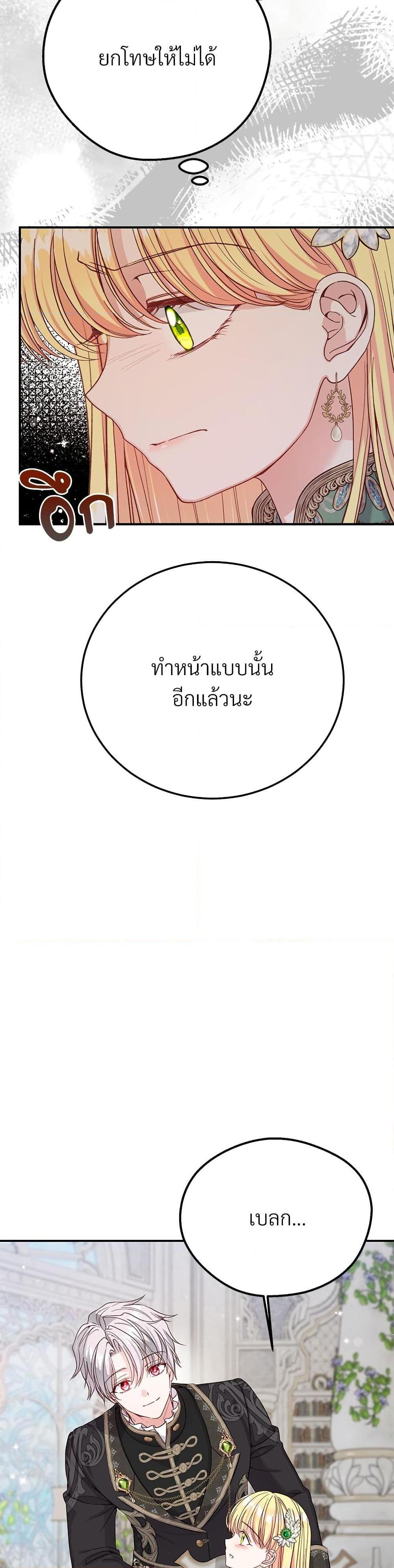 Manga-lc-com อ่านมังงะ อ่านการ์ตูน ออนไลน์ ฟรี The Little Princess and Her Monster Prince ตอนที่ 1 2 3 4 5 6 7 8 9 10 11 12 13 14 ฟรี ไม่มีโฆษณา Manga-lc - อ่าน มังงะ อ่าน การ์ตูน ออนไลน์ อ่านมังงะ ฟรี