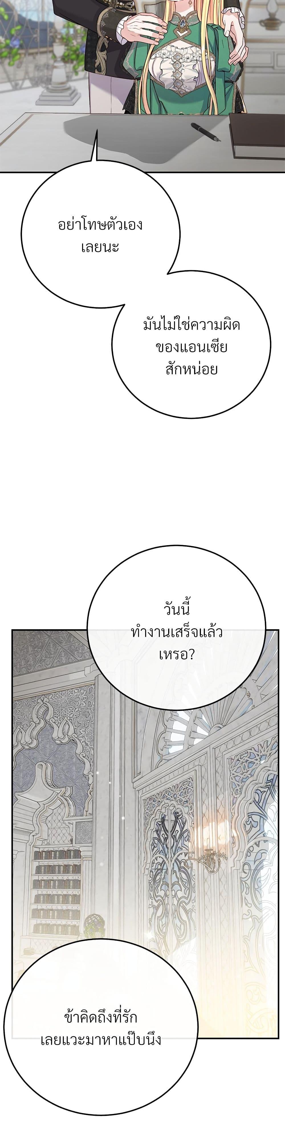 Manga-lc-com อ่านมังงะ อ่านการ์ตูน ออนไลน์ ฟรี The Little Princess and Her Monster Prince ตอนที่ 1 2 3 4 5 6 7 8 9 10 11 12 13 14 ฟรี ไม่มีโฆษณา Manga-lc - อ่าน มังงะ อ่าน การ์ตูน ออนไลน์ อ่านมังงะ ฟรี