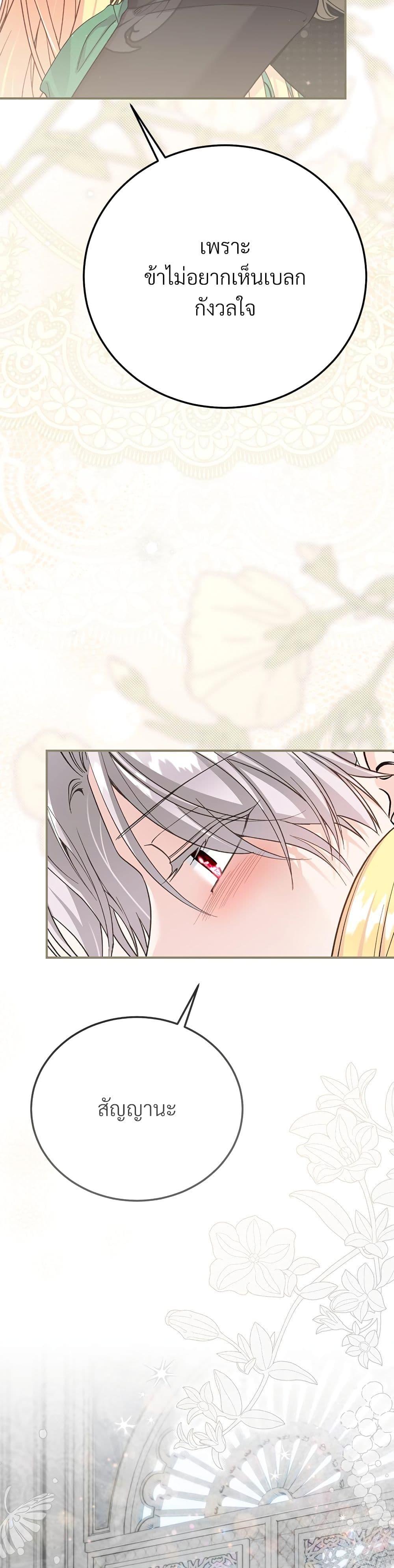 Manga-lc-com อ่านมังงะ อ่านการ์ตูน ออนไลน์ ฟรี The Little Princess and Her Monster Prince ตอนที่ 1 2 3 4 5 6 7 8 9 10 11 12 13 14 ฟรี ไม่มีโฆษณา Manga-lc - อ่าน มังงะ อ่าน การ์ตูน ออนไลน์ อ่านมังงะ ฟรี