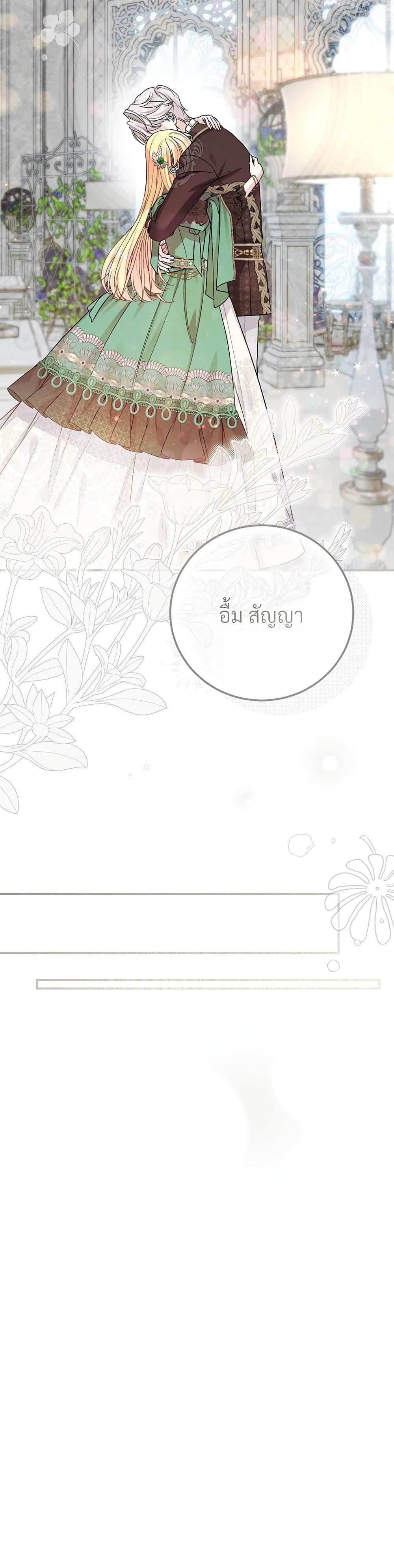 Manga-lc-com อ่านมังงะ อ่านการ์ตูน ออนไลน์ ฟรี The Little Princess and Her Monster Prince ตอนที่ 1 2 3 4 5 6 7 8 9 10 11 12 13 14 ฟรี ไม่มีโฆษณา Manga-lc - อ่าน มังงะ อ่าน การ์ตูน ออนไลน์ อ่านมังงะ ฟรี