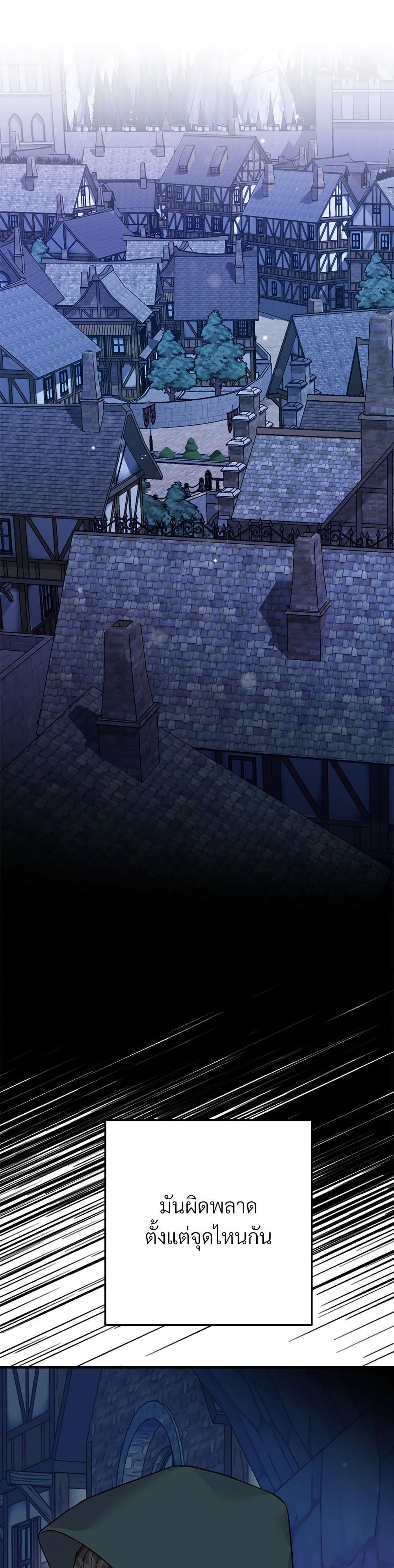 Manga-lc-com อ่านมังงะ อ่านการ์ตูน ออนไลน์ ฟรี The Little Princess and Her Monster Prince ตอนที่ 1 2 3 4 5 6 7 8 9 10 11 12 13 14 ฟรี ไม่มีโฆษณา Manga-lc - อ่าน มังงะ อ่าน การ์ตูน ออนไลน์ อ่านมังงะ ฟรี