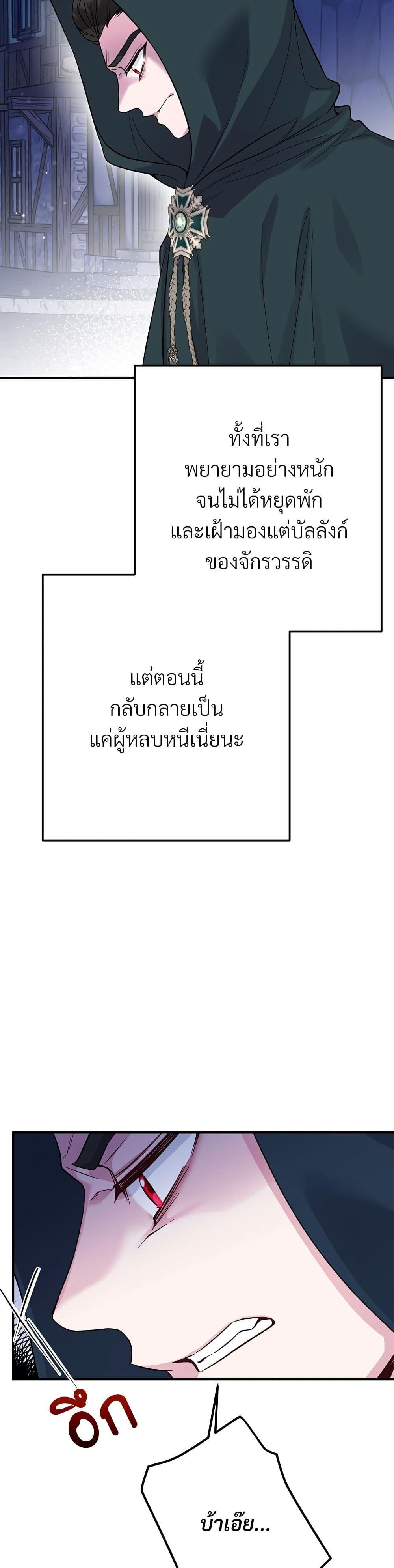 Manga-lc-com อ่านมังงะ อ่านการ์ตูน ออนไลน์ ฟรี The Little Princess and Her Monster Prince ตอนที่ 1 2 3 4 5 6 7 8 9 10 11 12 13 14 ฟรี ไม่มีโฆษณา Manga-lc - อ่าน มังงะ อ่าน การ์ตูน ออนไลน์ อ่านมังงะ ฟรี