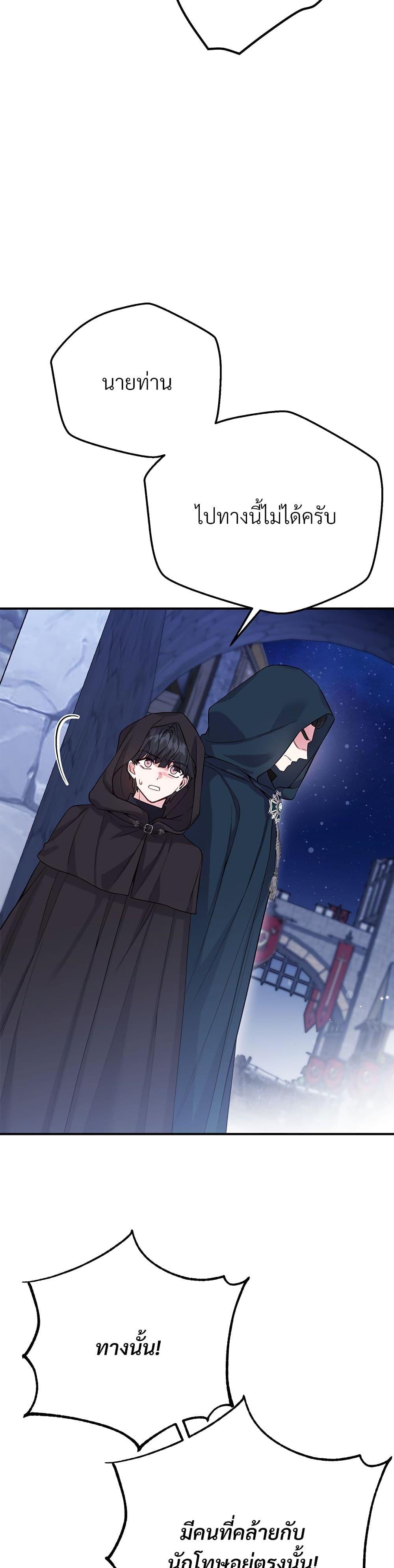 Manga-lc-com อ่านมังงะ อ่านการ์ตูน ออนไลน์ ฟรี The Little Princess and Her Monster Prince ตอนที่ 1 2 3 4 5 6 7 8 9 10 11 12 13 14 ฟรี ไม่มีโฆษณา Manga-lc - อ่าน มังงะ อ่าน การ์ตูน ออนไลน์ อ่านมังงะ ฟรี