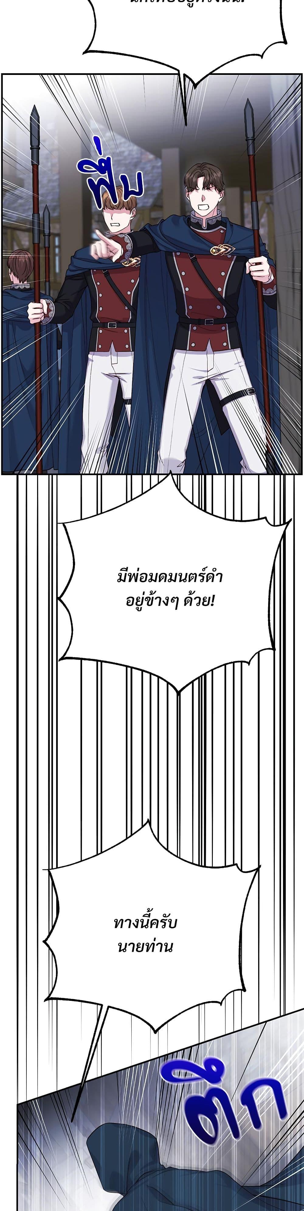 Manga-lc-com อ่านมังงะ อ่านการ์ตูน ออนไลน์ ฟรี The Little Princess and Her Monster Prince ตอนที่ 1 2 3 4 5 6 7 8 9 10 11 12 13 14 ฟรี ไม่มีโฆษณา Manga-lc - อ่าน มังงะ อ่าน การ์ตูน ออนไลน์ อ่านมังงะ ฟรี