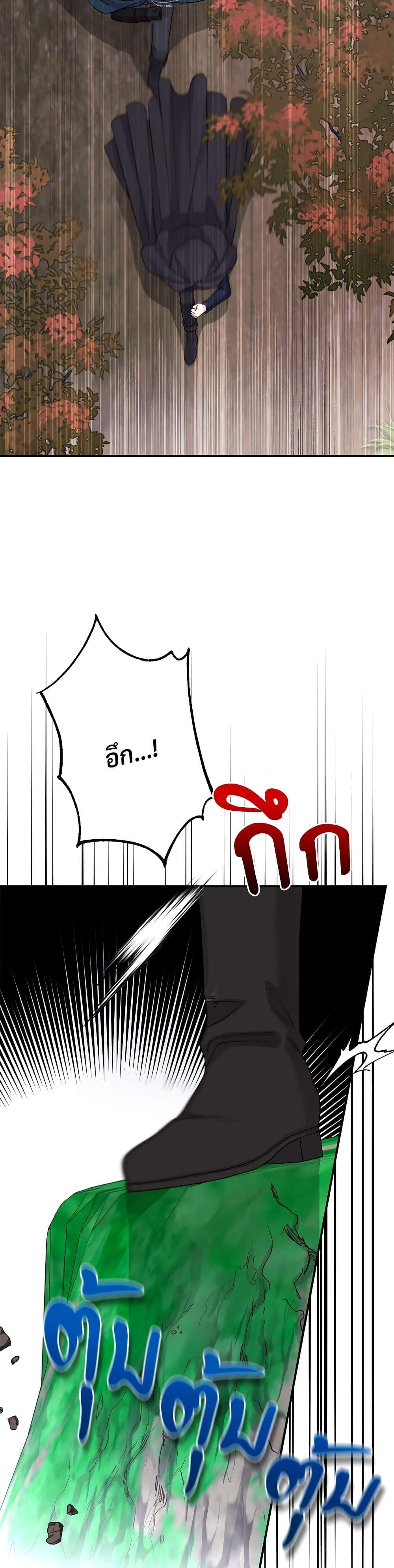 Manga-lc-com อ่านมังงะ อ่านการ์ตูน ออนไลน์ ฟรี The Little Princess and Her Monster Prince ตอนที่ 1 2 3 4 5 6 7 8 9 10 11 12 13 14 ฟรี ไม่มีโฆษณา Manga-lc - อ่าน มังงะ อ่าน การ์ตูน ออนไลน์ อ่านมังงะ ฟรี