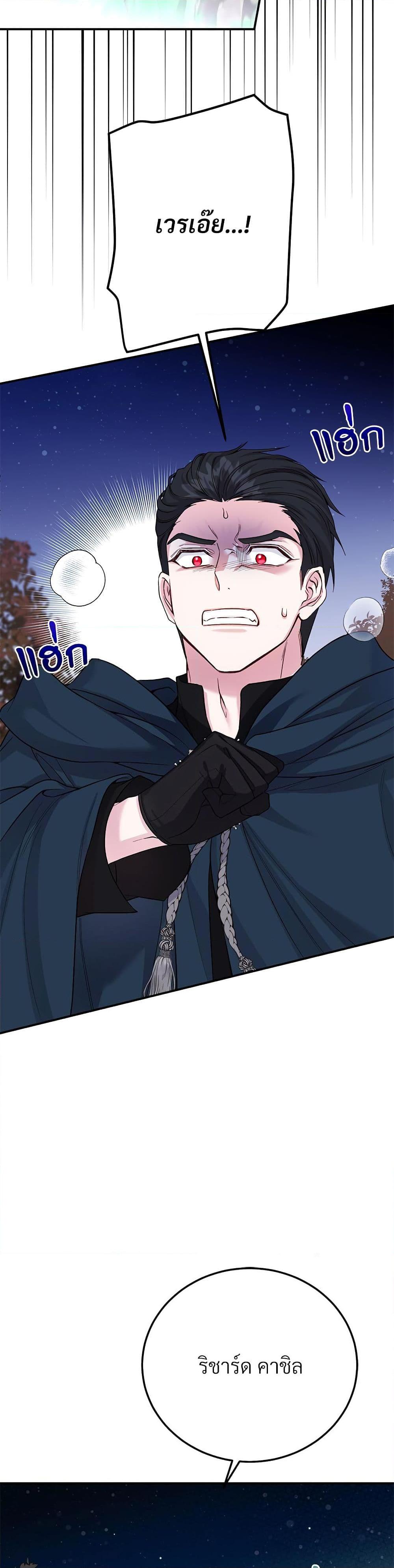 Manga-lc-com อ่านมังงะ อ่านการ์ตูน ออนไลน์ ฟรี The Little Princess and Her Monster Prince ตอนที่ 1 2 3 4 5 6 7 8 9 10 11 12 13 14 ฟรี ไม่มีโฆษณา Manga-lc - อ่าน มังงะ อ่าน การ์ตูน ออนไลน์ อ่านมังงะ ฟรี