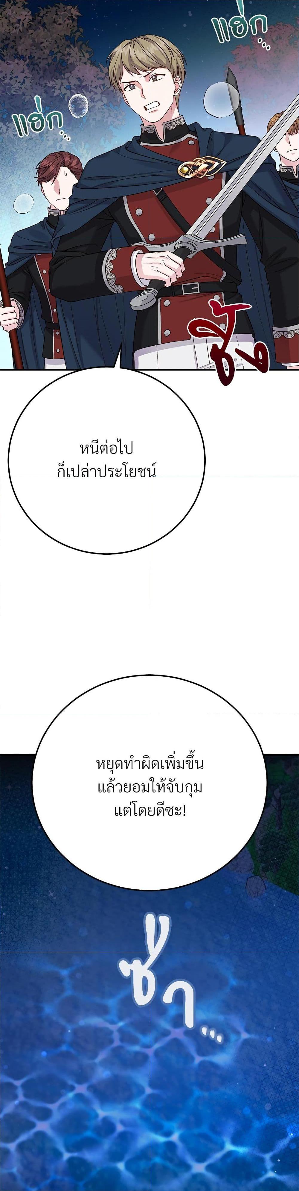 Manga-lc-com อ่านมังงะ อ่านการ์ตูน ออนไลน์ ฟรี The Little Princess and Her Monster Prince ตอนที่ 1 2 3 4 5 6 7 8 9 10 11 12 13 14 ฟรี ไม่มีโฆษณา Manga-lc - อ่าน มังงะ อ่าน การ์ตูน ออนไลน์ อ่านมังงะ ฟรี