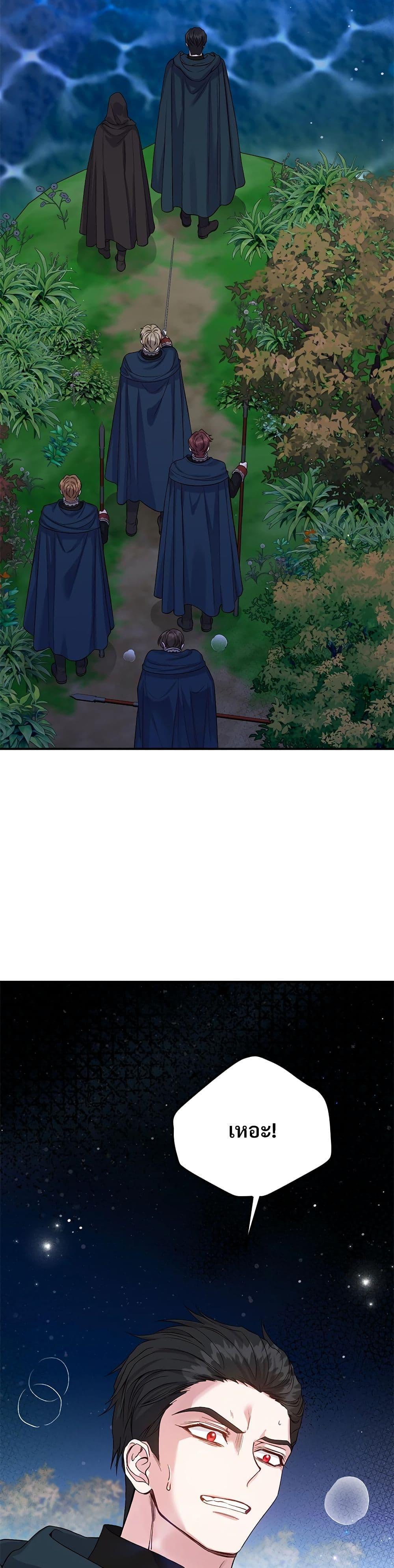 Manga-lc-com อ่านมังงะ อ่านการ์ตูน ออนไลน์ ฟรี The Little Princess and Her Monster Prince ตอนที่ 1 2 3 4 5 6 7 8 9 10 11 12 13 14 ฟรี ไม่มีโฆษณา Manga-lc - อ่าน มังงะ อ่าน การ์ตูน ออนไลน์ อ่านมังงะ ฟรี