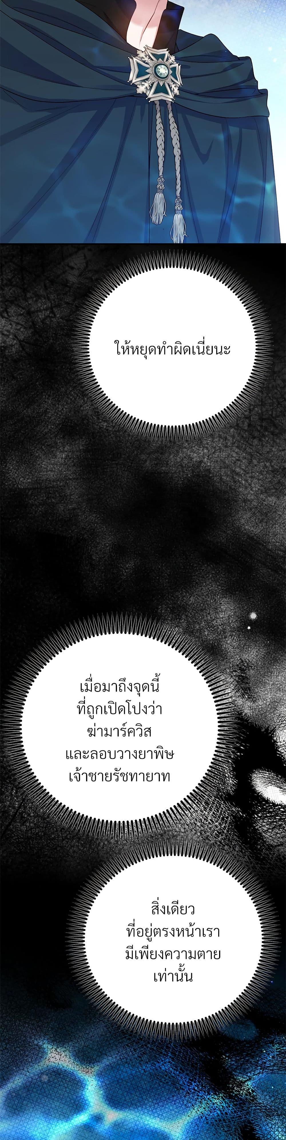 Manga-lc-com อ่านมังงะ อ่านการ์ตูน ออนไลน์ ฟรี The Little Princess and Her Monster Prince ตอนที่ 1 2 3 4 5 6 7 8 9 10 11 12 13 14 ฟรี ไม่มีโฆษณา Manga-lc - อ่าน มังงะ อ่าน การ์ตูน ออนไลน์ อ่านมังงะ ฟรี