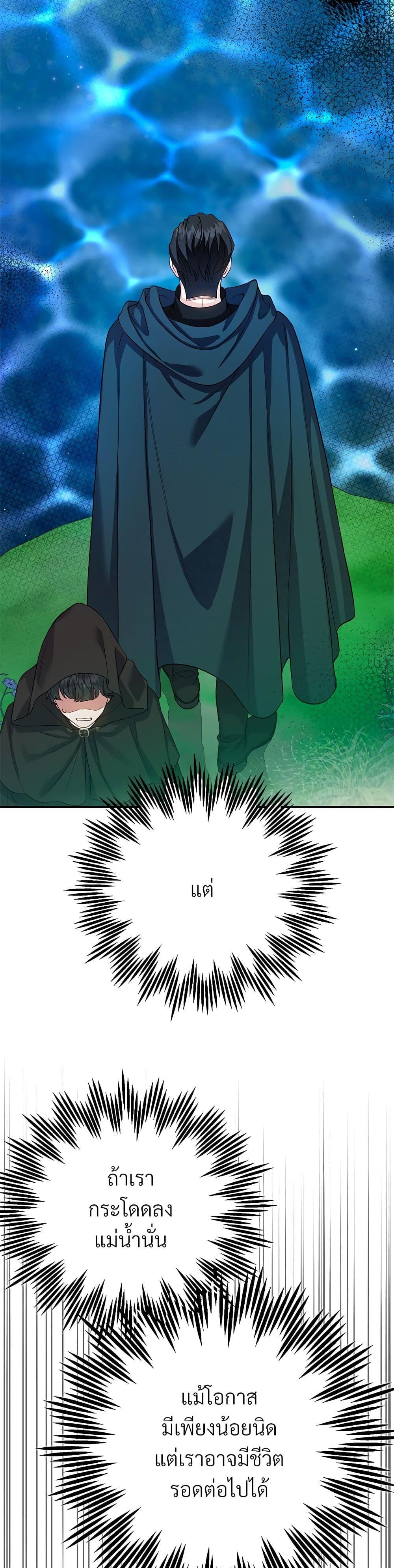 Manga-lc-com อ่านมังงะ อ่านการ์ตูน ออนไลน์ ฟรี The Little Princess and Her Monster Prince ตอนที่ 1 2 3 4 5 6 7 8 9 10 11 12 13 14 ฟรี ไม่มีโฆษณา Manga-lc - อ่าน มังงะ อ่าน การ์ตูน ออนไลน์ อ่านมังงะ ฟรี