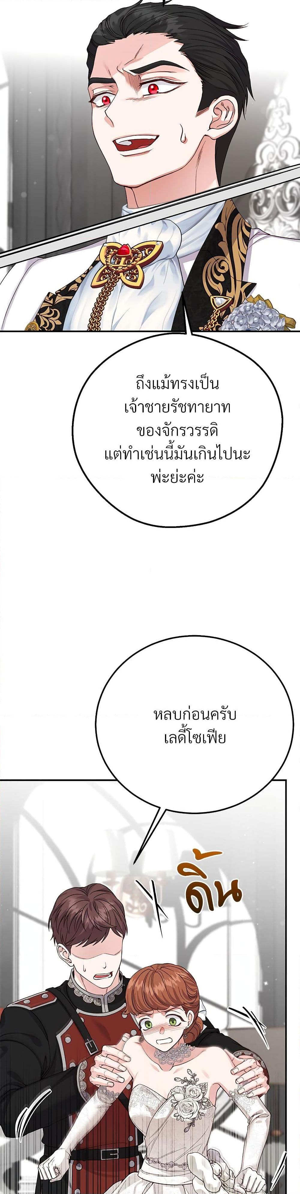 Manga-lc-com อ่านมังงะ อ่านการ์ตูน ออนไลน์ ฟรี The Little Princess and Her Monster Prince ตอนที่ 1 2 3 4 5 6 7 8 9 10 11 12 13 14 ฟรี ไม่มีโฆษณา Manga-lc - อ่าน มังงะ อ่าน การ์ตูน ออนไลน์ อ่านมังงะ ฟรี