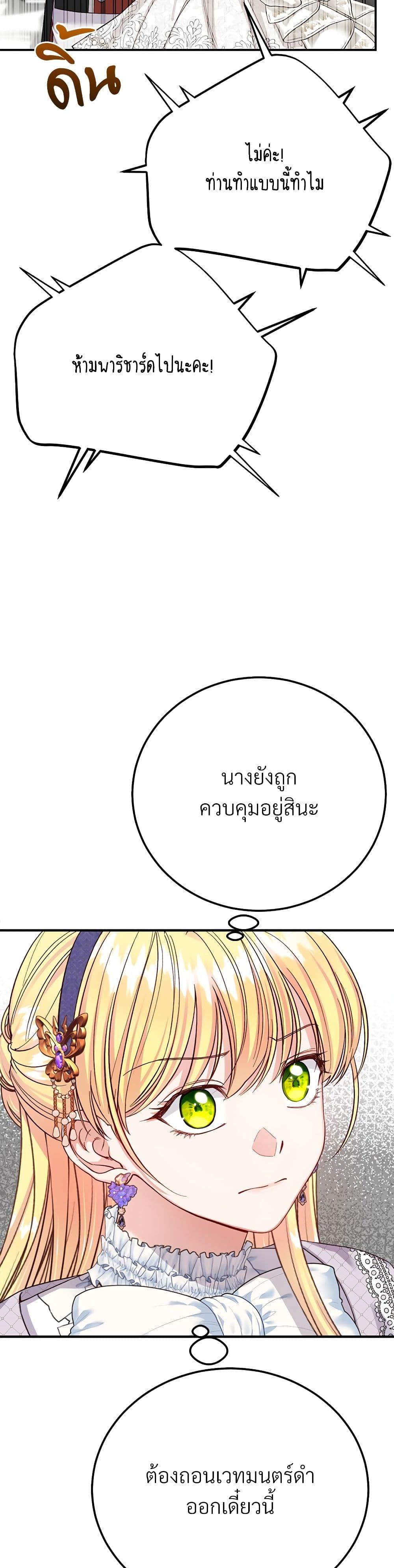 Manga-lc-com อ่านมังงะ อ่านการ์ตูน ออนไลน์ ฟรี The Little Princess and Her Monster Prince ตอนที่ 1 2 3 4 5 6 7 8 9 10 11 12 13 14 ฟรี ไม่มีโฆษณา Manga-lc - อ่าน มังงะ อ่าน การ์ตูน ออนไลน์ อ่านมังงะ ฟรี