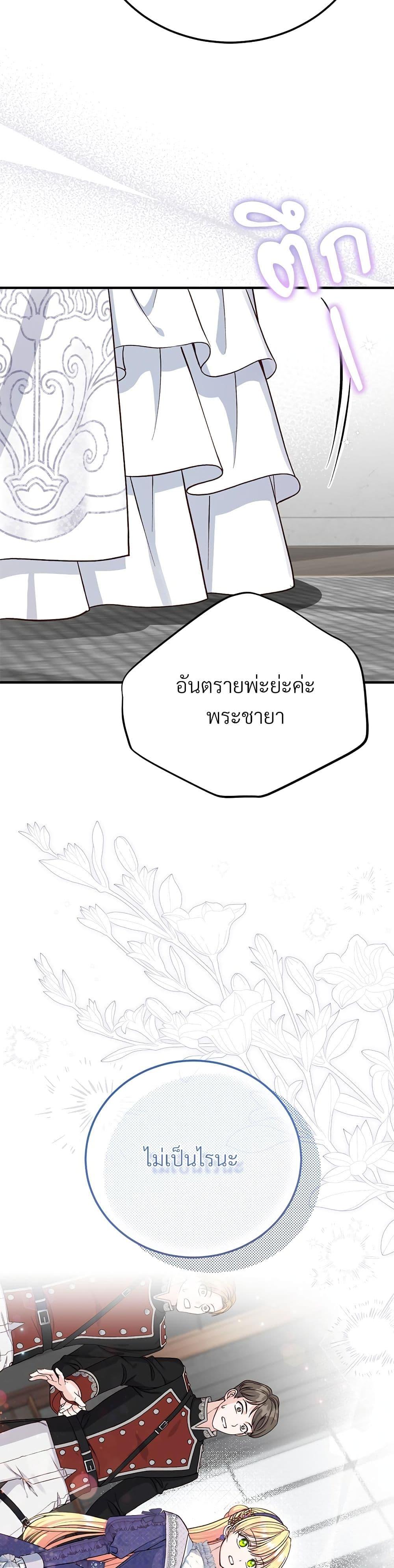 Manga-lc-com อ่านมังงะ อ่านการ์ตูน ออนไลน์ ฟรี The Little Princess and Her Monster Prince ตอนที่ 1 2 3 4 5 6 7 8 9 10 11 12 13 14 ฟรี ไม่มีโฆษณา Manga-lc - อ่าน มังงะ อ่าน การ์ตูน ออนไลน์ อ่านมังงะ ฟรี