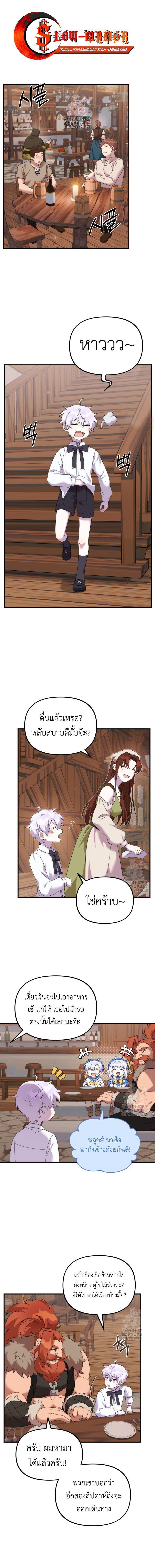 Manga-lc-com อ่านมังงะ อ่านการ์ตูน ออนไลน์ ฟรี How to Survive as a terminally-ill Dragon ตอนที่ 1 2 3 4 5 6 7 8 9 10 11 12 13 14 ฟรี ไม่มีโฆษณา Manga-lc - อ่าน มังงะ อ่าน การ์ตูน ออนไลน์ อ่านมังงะ ฟรี